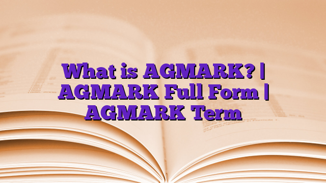 What is AGMARK? | AGMARK Full Form | AGMARK Term