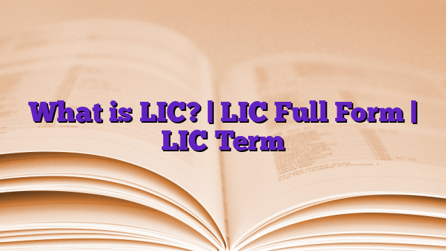 What is LIC? | LIC Full Form | LIC Term